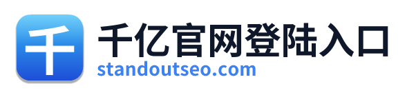 千亿官网登陆入口